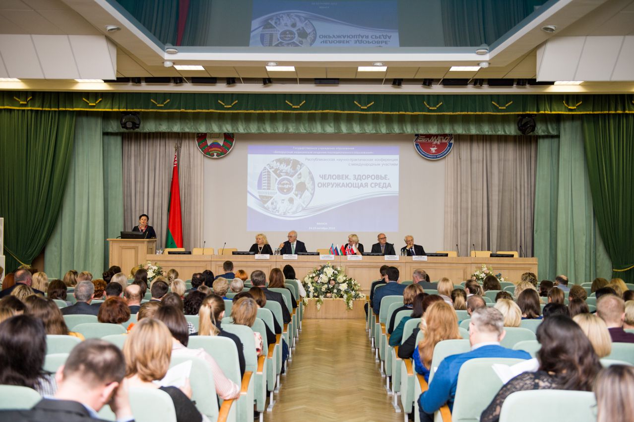форум по вопросам общественного здоровья Public Health Forum Minsk 2019