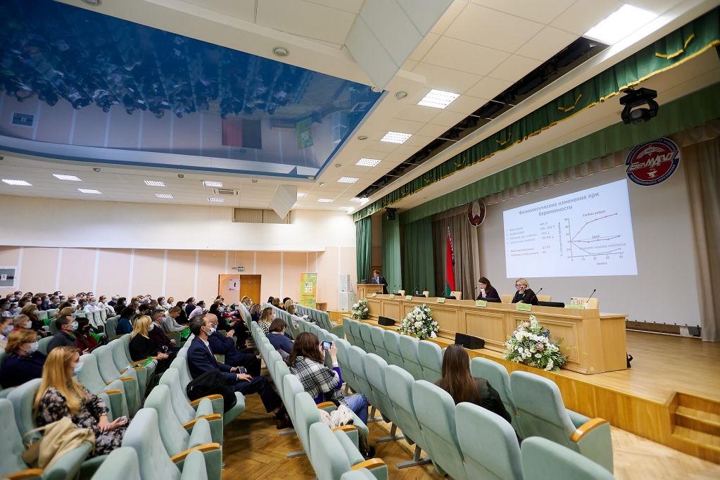 public health forum Минск 2021